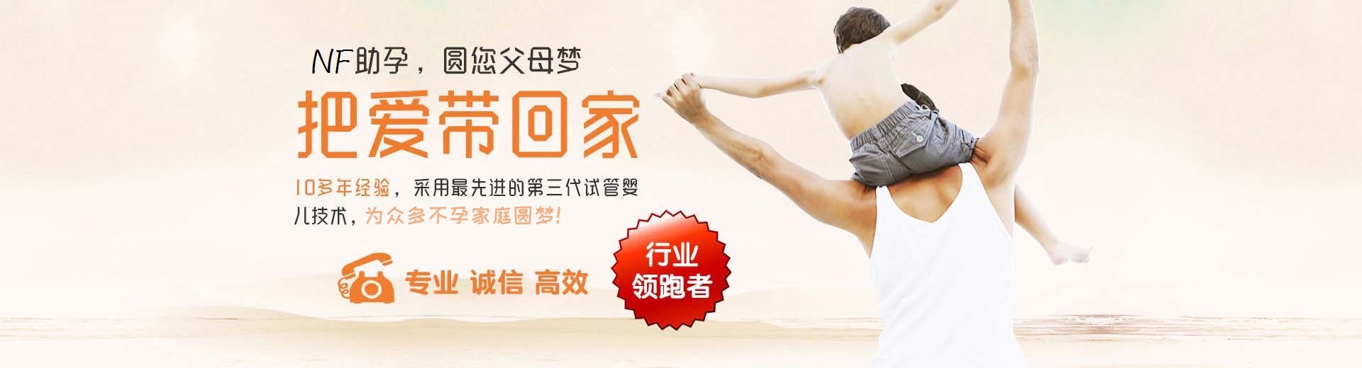 合肥试管供卵,合肥供卵助孕费用,合肥正规供卵机构图片3